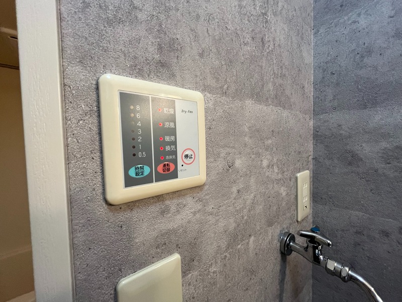 シティースタイル湘南 その他12