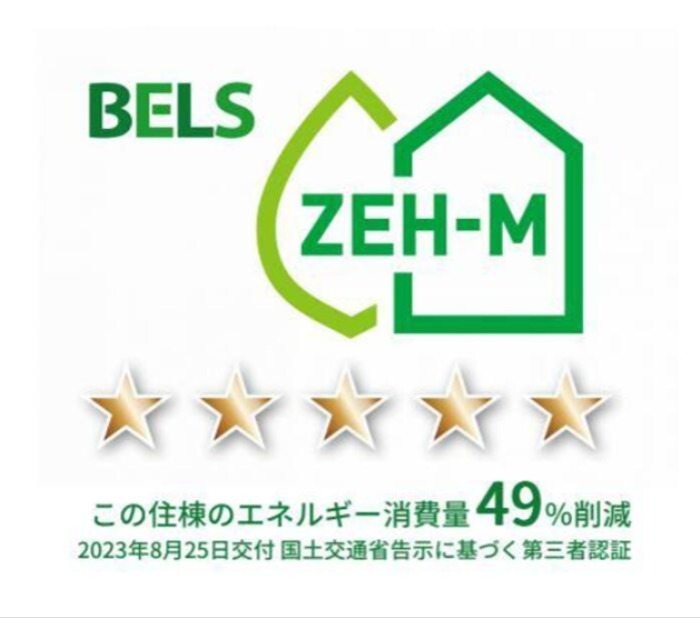 ブリーズコースト夕陽ヶ丘 その他外観5