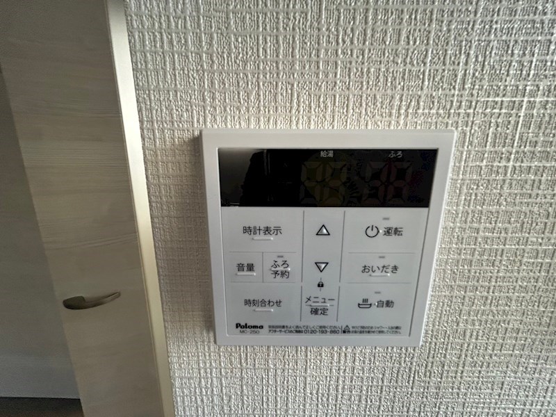 サンハイツICHIKAWA その他6
