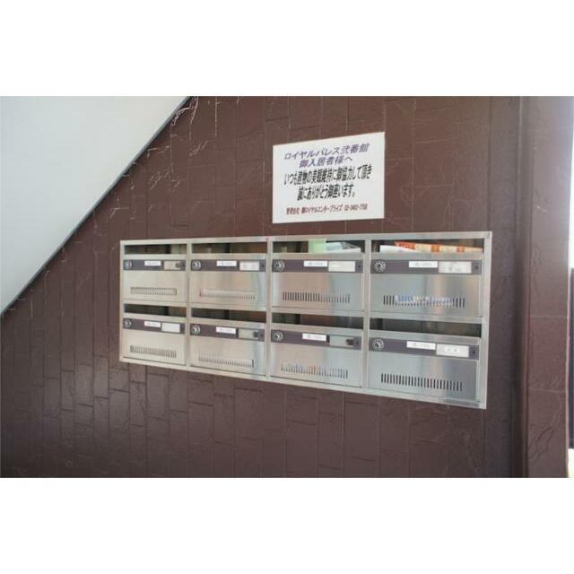 ロイヤルパレス弐番館（ロイヤルパレスニバンカン） その他9