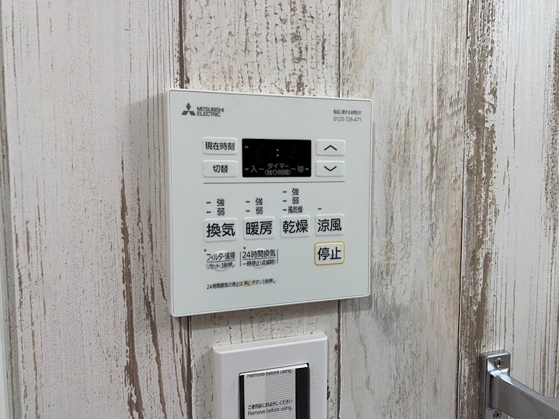 ホロン伊勢原 その他6