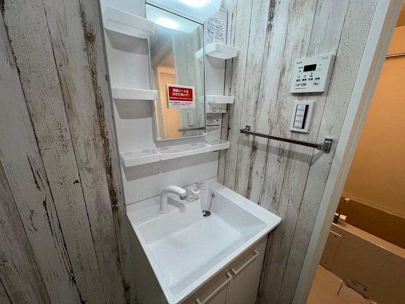 ホロン伊勢原 その他2