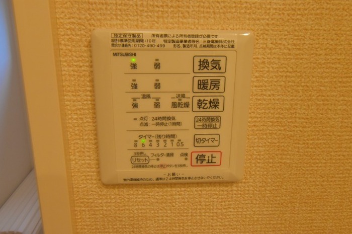 アゼリア その他10