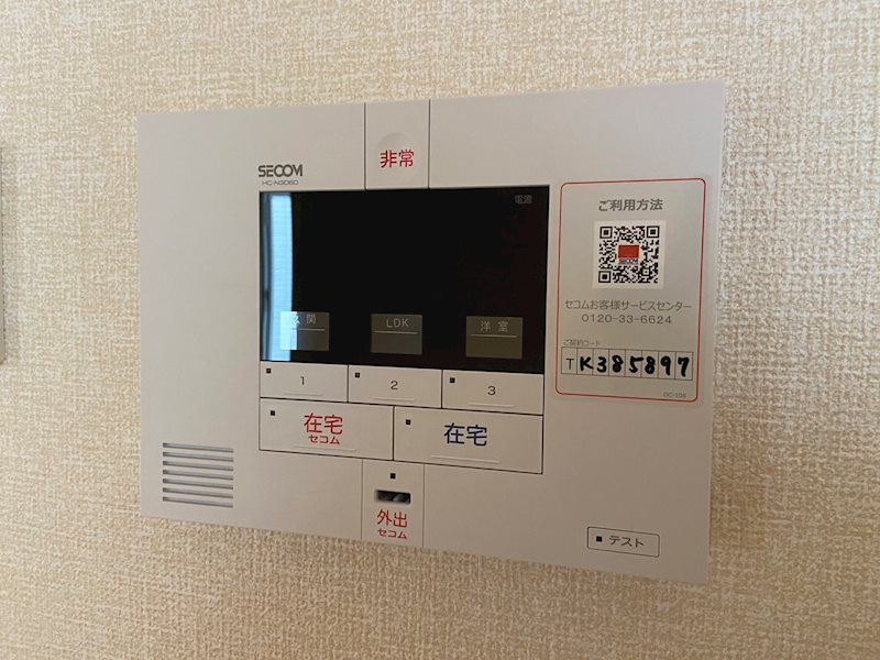 BrightsⅠ その他5