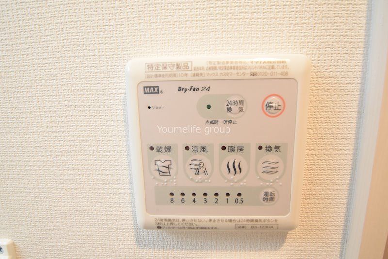 リブリ・厚木旭町 その他9