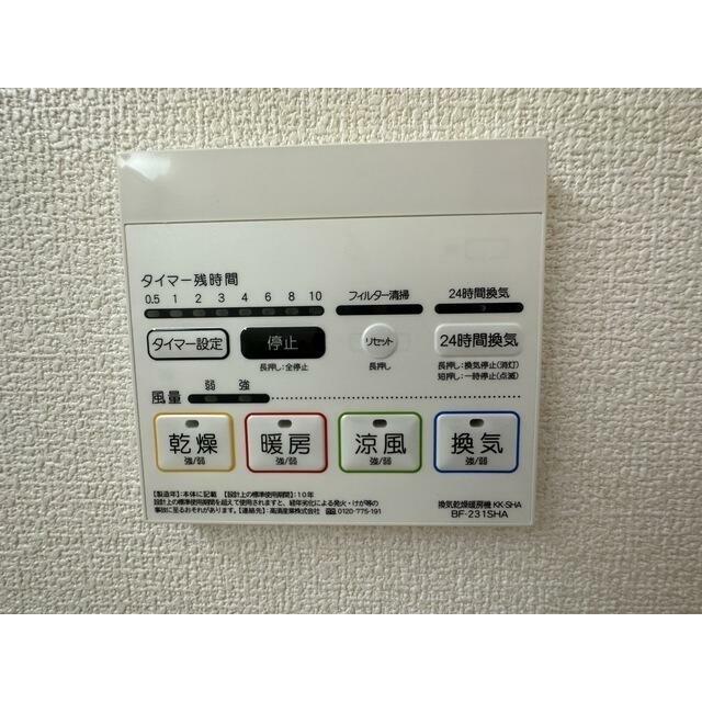 Ｋｏｌｅｔ弥生台 その他5