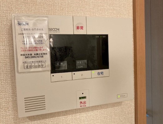 エーリNAKANO その他設備