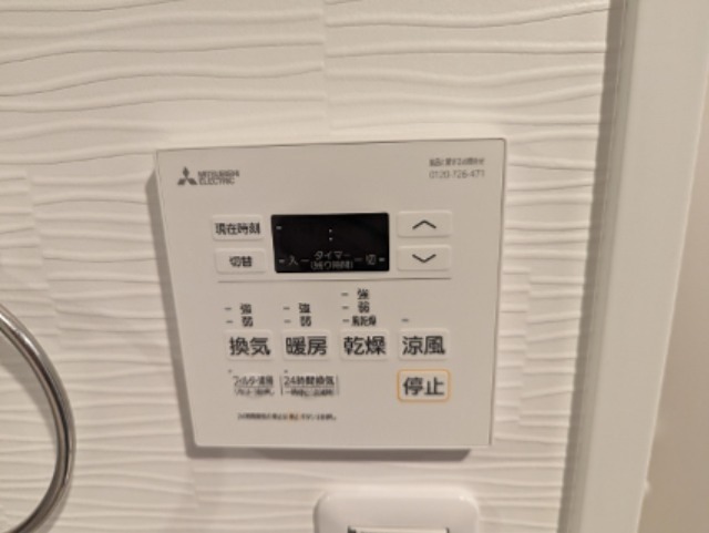 GRAND　RESIDENCE　UCHIYAMA　Ⅳ その他13
