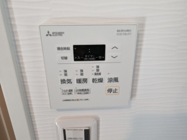 GRAND　RESIDENCE　UCHIYAMA　Ⅳ その他14