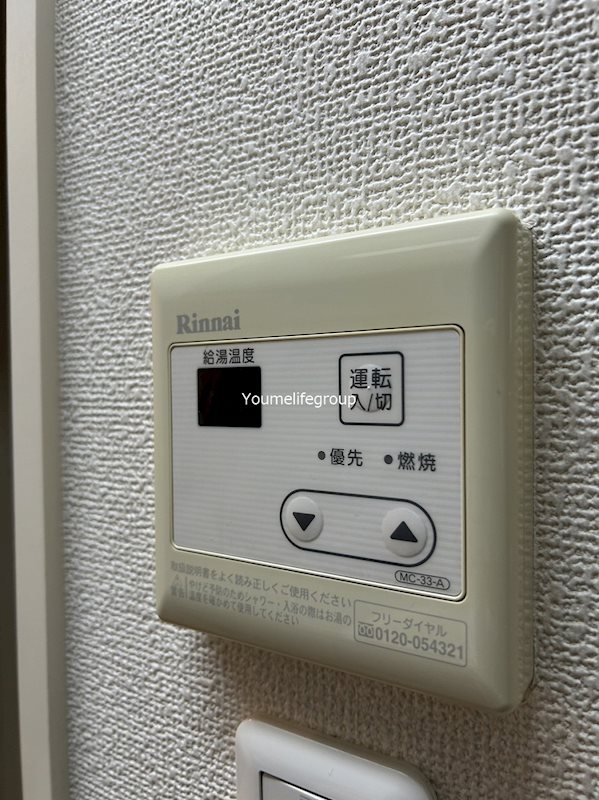メゾン　トレゾア その他8