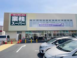 グリーンパーク天野 周辺画像4