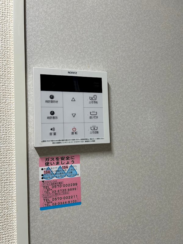 ピーチガーデン その他10