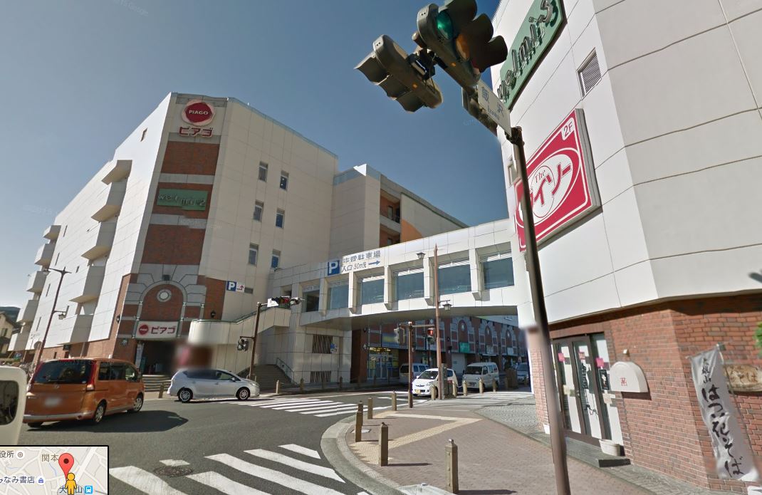 関本戸建住宅 周辺画像6