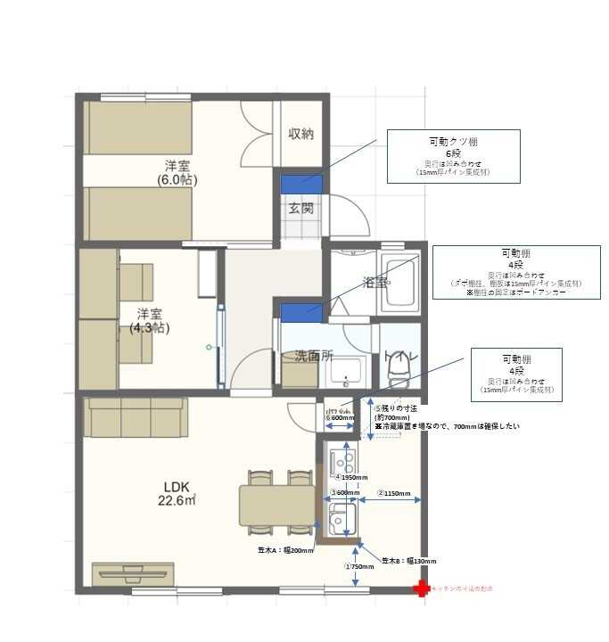 オレンジヒルズ 202号室 間取り