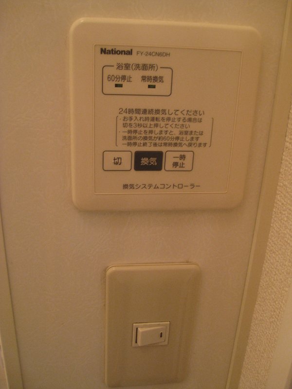 モナリエ飯泉 その他6