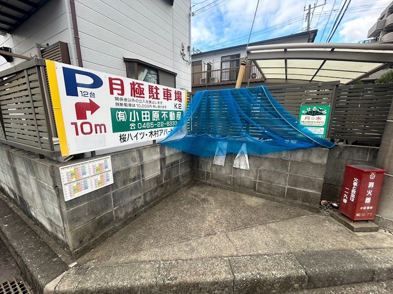 木村アパート その他外観5