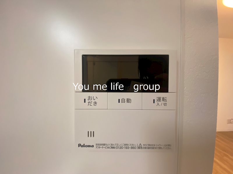 ｔａｌｉｅｓｉｎ　ＦＤ その他7