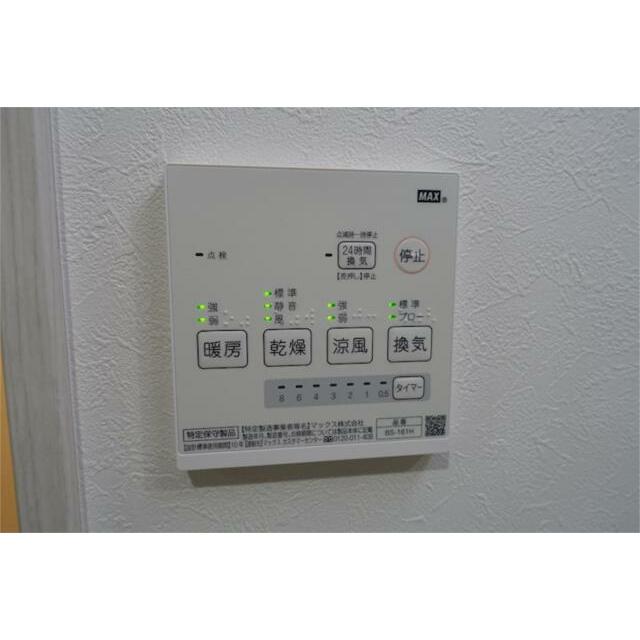 ハーミットクラブハウス横濱戸塚 その他6