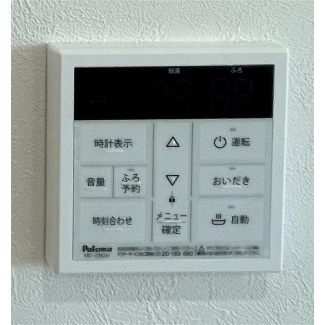 ハーミットクラブハウス横濱戸塚 その他10