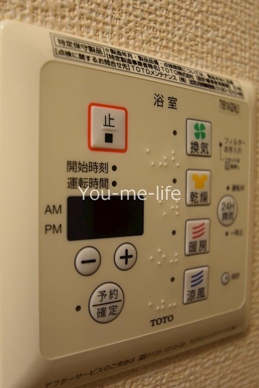 パークヒルズの写真12
