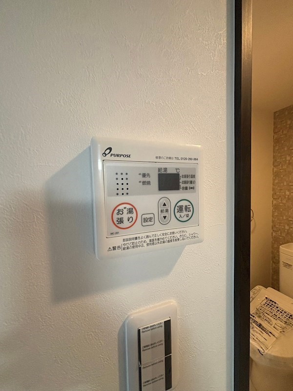 サニーガーデン中田 その他6