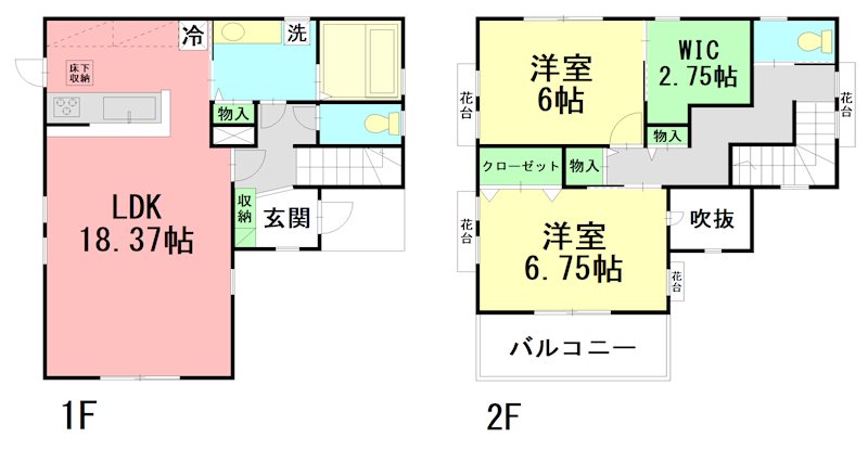 中里戸建 間取り