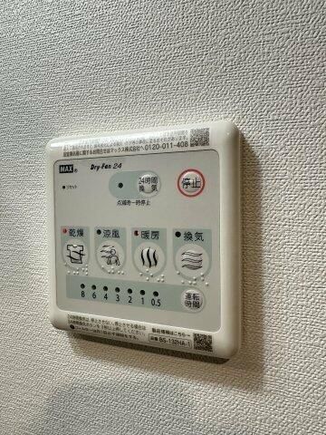 ベイルーム本厚木South その他5