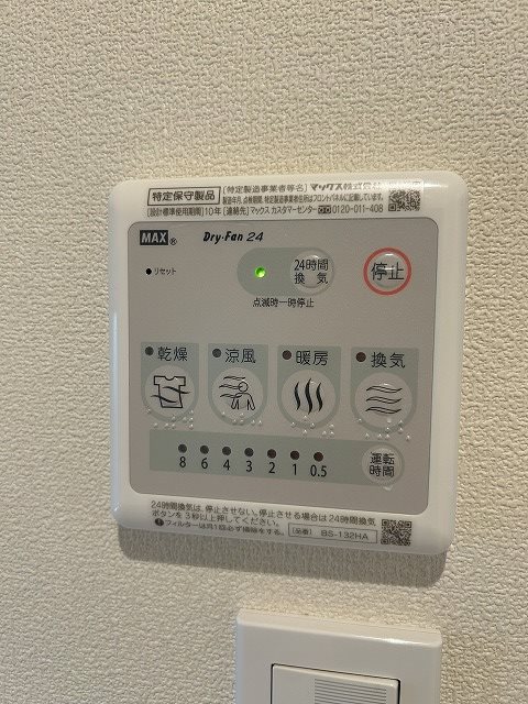 ラクスラス湘南辻堂 その他11