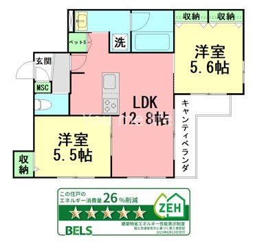 エイアイ・グランディール大船 303号室 間取り