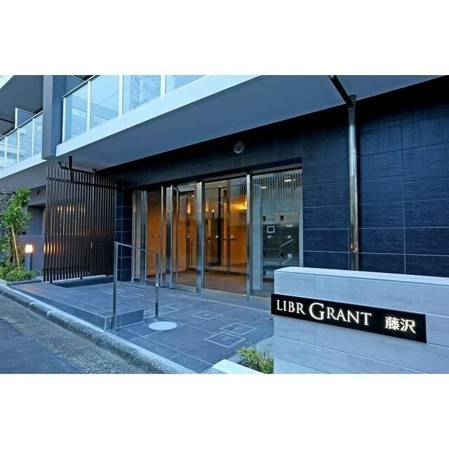 ＬＩＢＲ　ＧＲＡＮＴ　藤沢 その他外観1