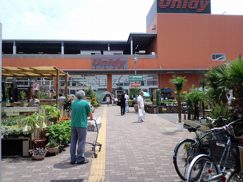 ユニディ湘南平塚店 ロンディネ平塚 周辺画像3