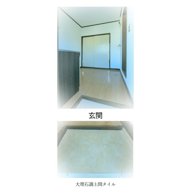 アズフラッツ その他19
