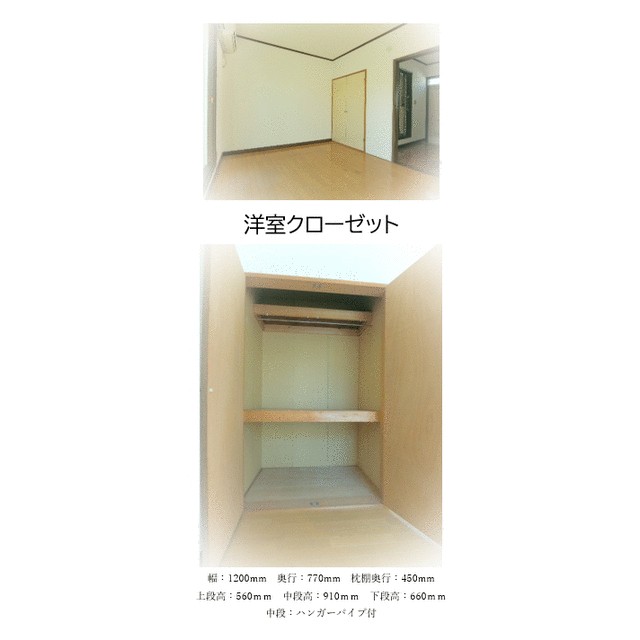 アズフラッツ その他3