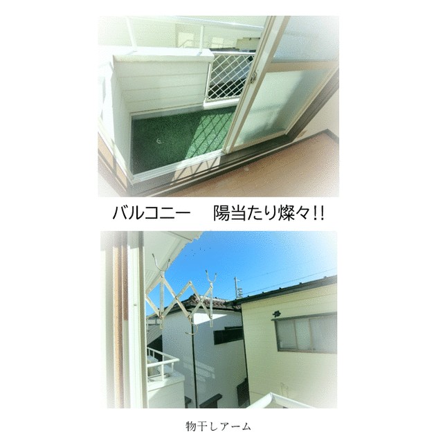 アズフラッツ その他7