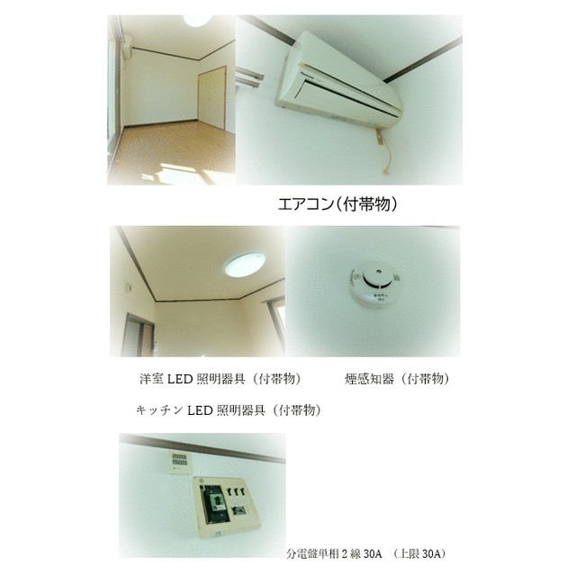 アズフラッツ その他11
