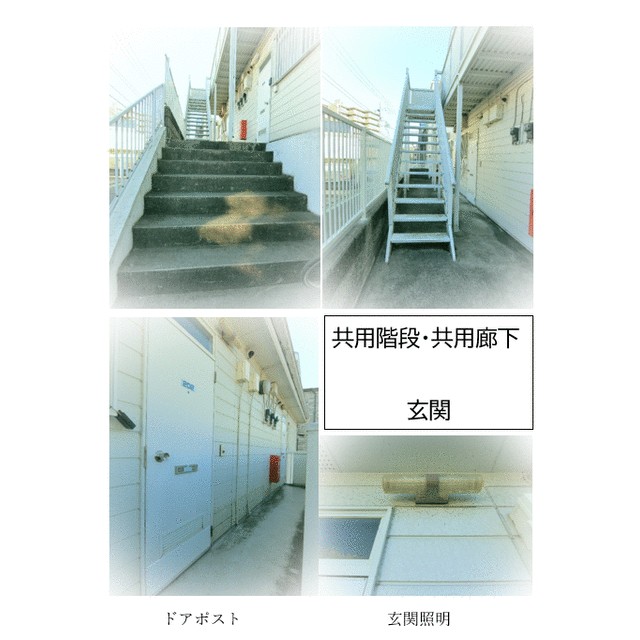 アズフラッツ その他13