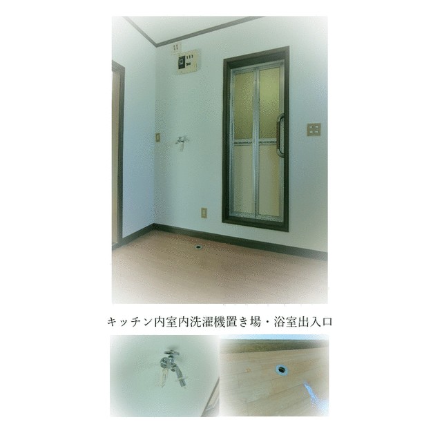アズフラッツ その他15