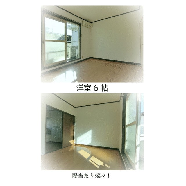 アズフラッツ その他18