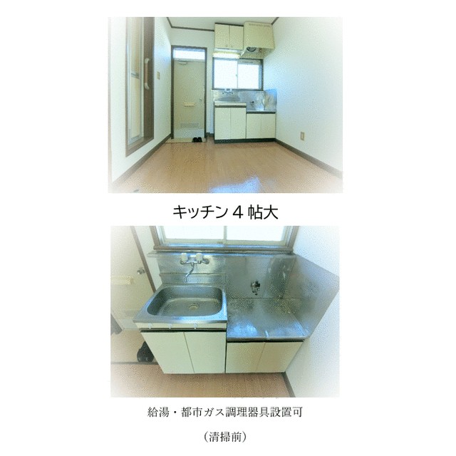 アズフラッツ その他24
