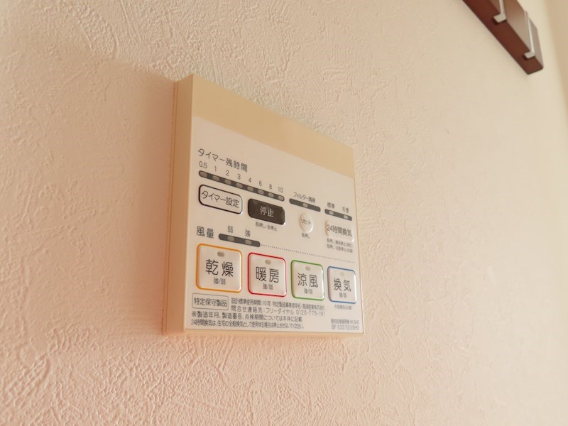 esperanza桜（エスペランササクラ） その他11