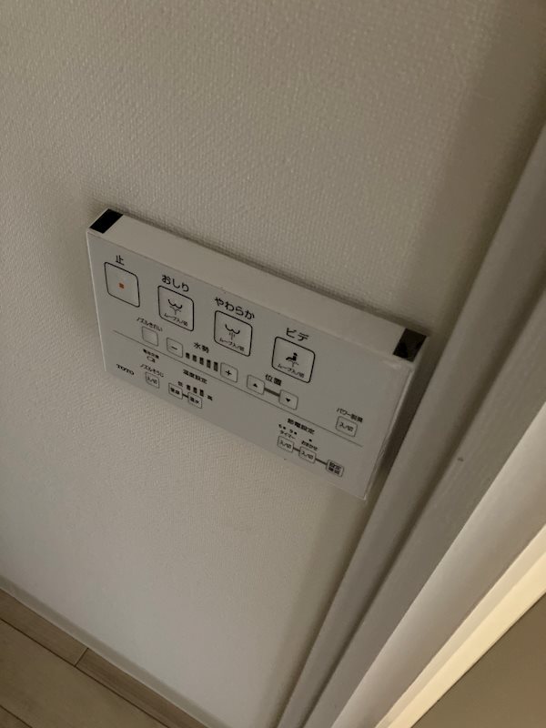 アーク桜ヶ丘 その他設備