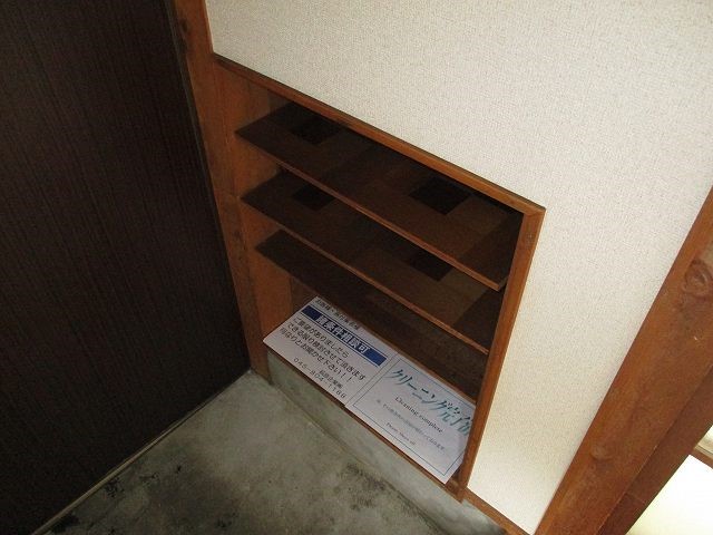 コスモAoi戸塚 その他3