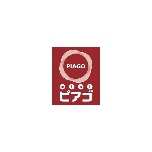 ハーミットクラブハウス　ポルタ 周辺画像2