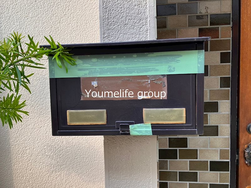 北脇貸家 その他外観3