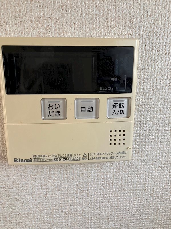 北脇貸家 その他5