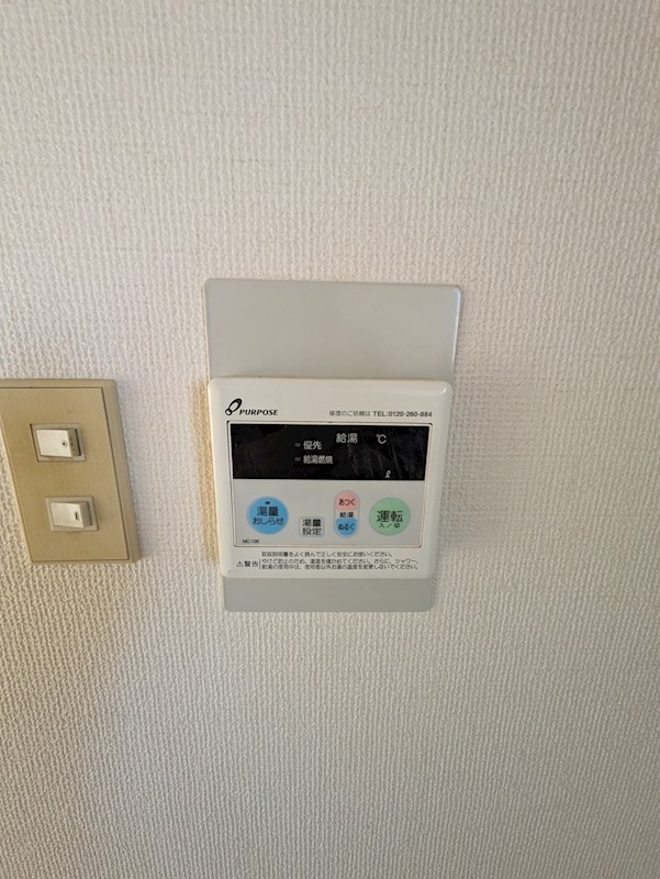 レジデンス永山 その他4