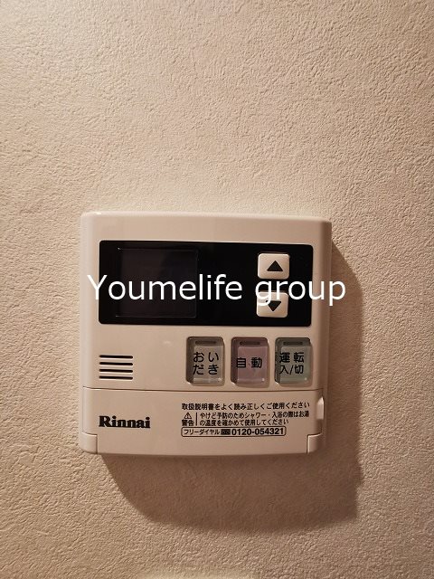 GRANDIR その他