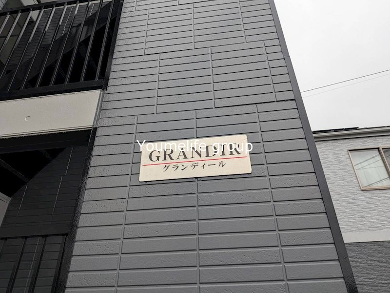 GRANDIR その他