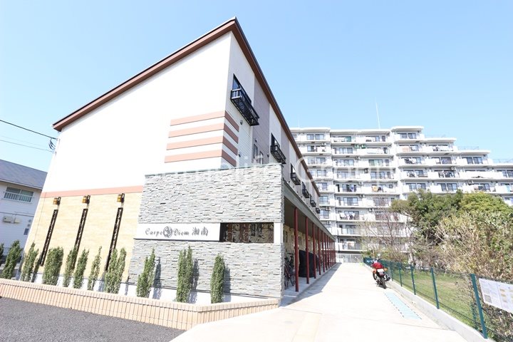 Carpe Diem湘南（カルペディエムショウナン） その他外観1