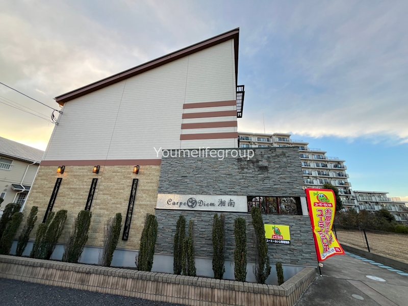 Carpe Diem湘南（カルペディエムショウナン） 202号室 外観